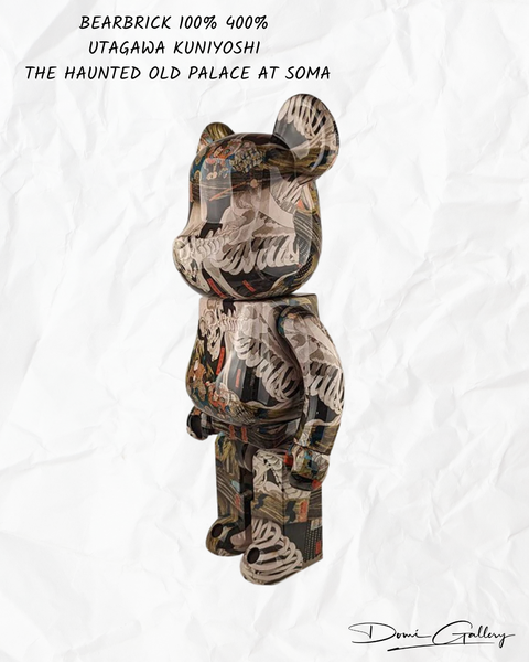 Bearbrick Utagawa Kuniyoshi “The Haunted Old Palace at Sōma”