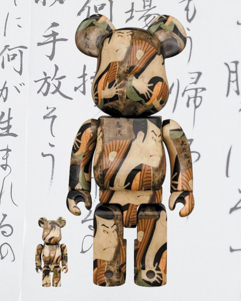Toshusai Sharaku Ichikawa Ebizo IV - Bearbrick