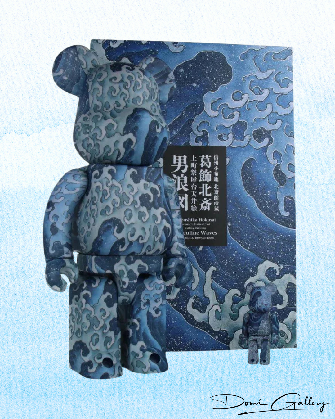 Katsushika Hokusai "Angry Waves" Onami - Bearbrick