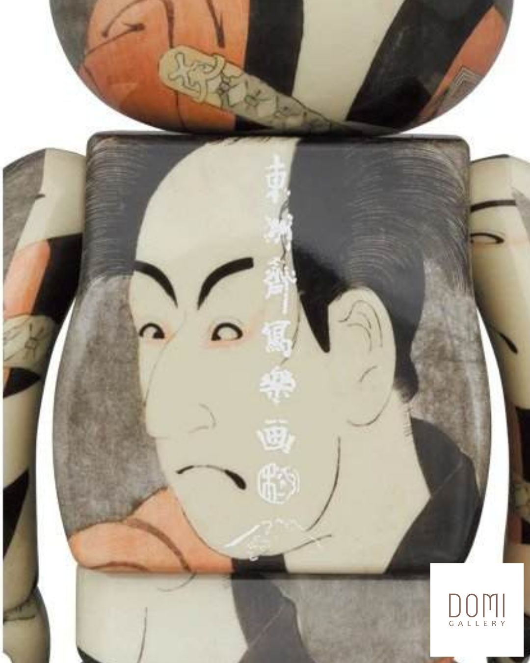 Toshusai Sharaku Ichikawa Ebizo IV - Bearbrick