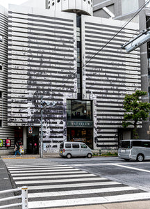 Walking around Tokyo - 13