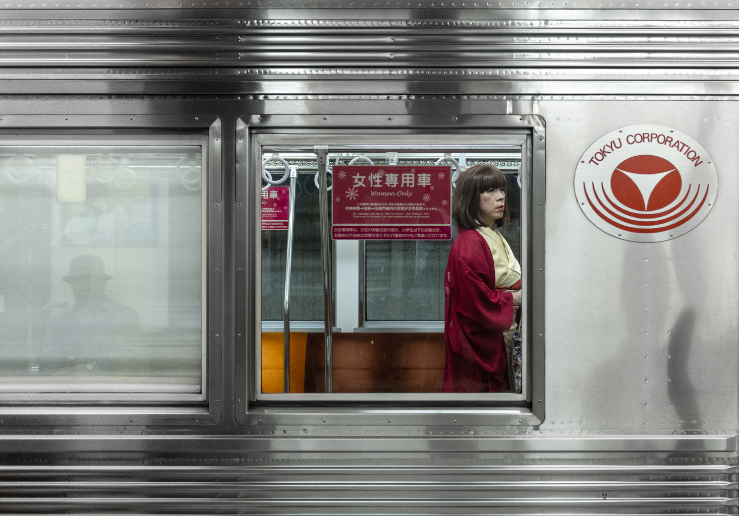 Woman Only (Subway9)