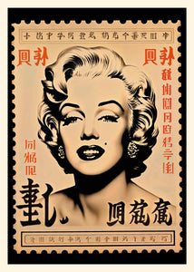 Marilyn Stamp