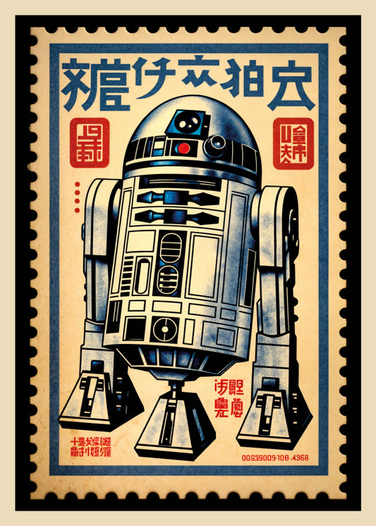 R2D2 Stamp (Kobalt)