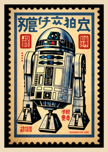 R2D2 Stamp