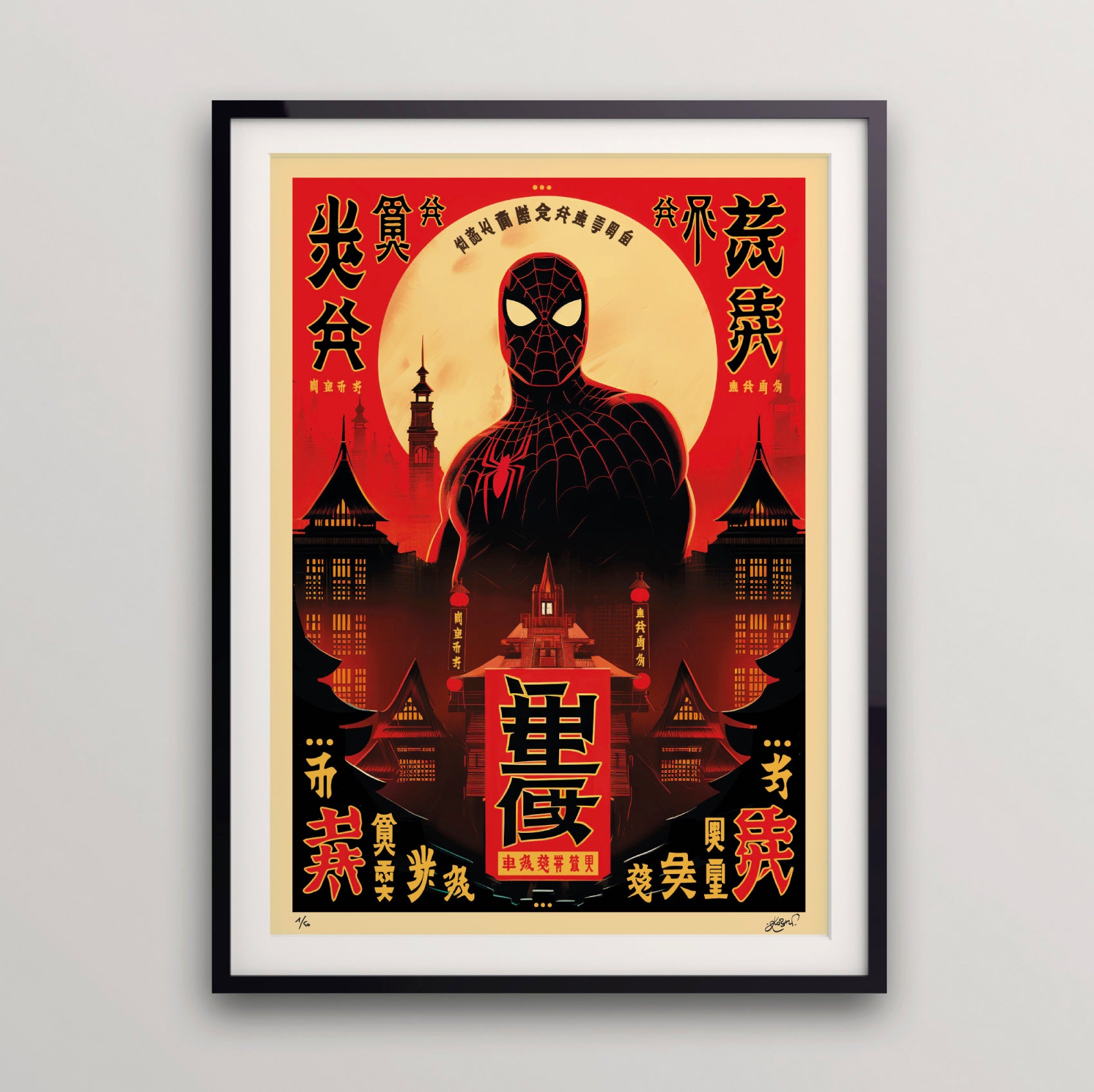 Spiderman - Asian Serie (Kobalt)