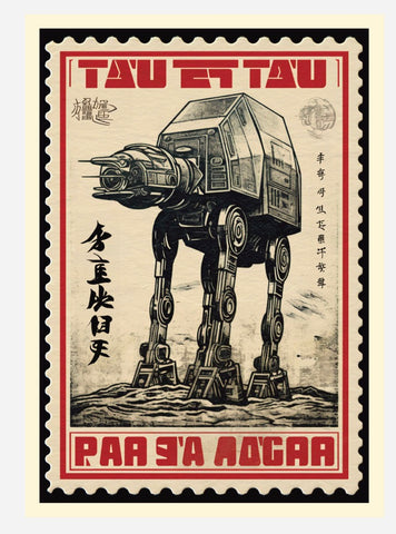 Star Wars(Galaxy Stamp Series)