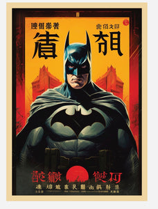 Batman (Asian Edition)