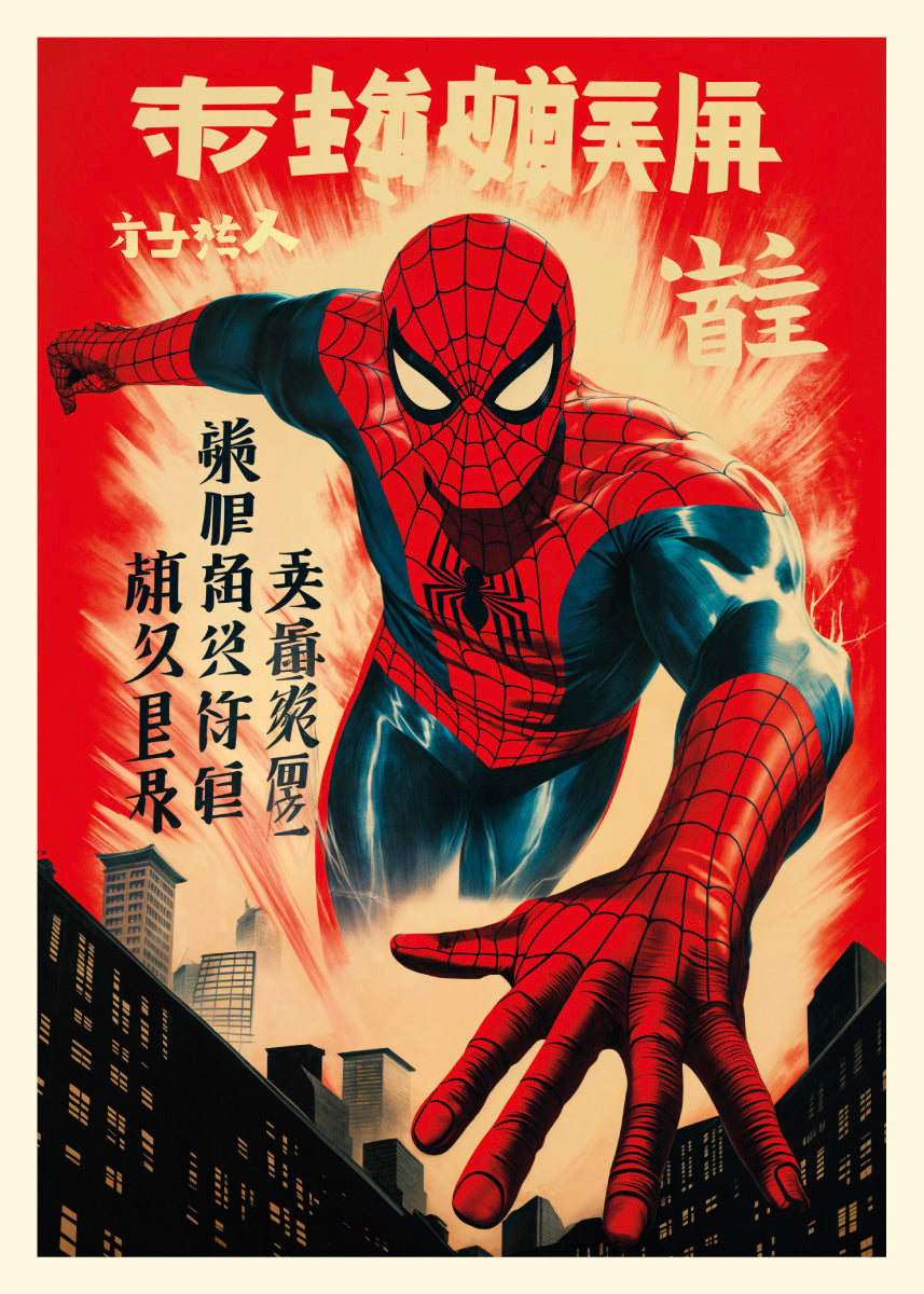 Spiderman Asia I (Kobalt)