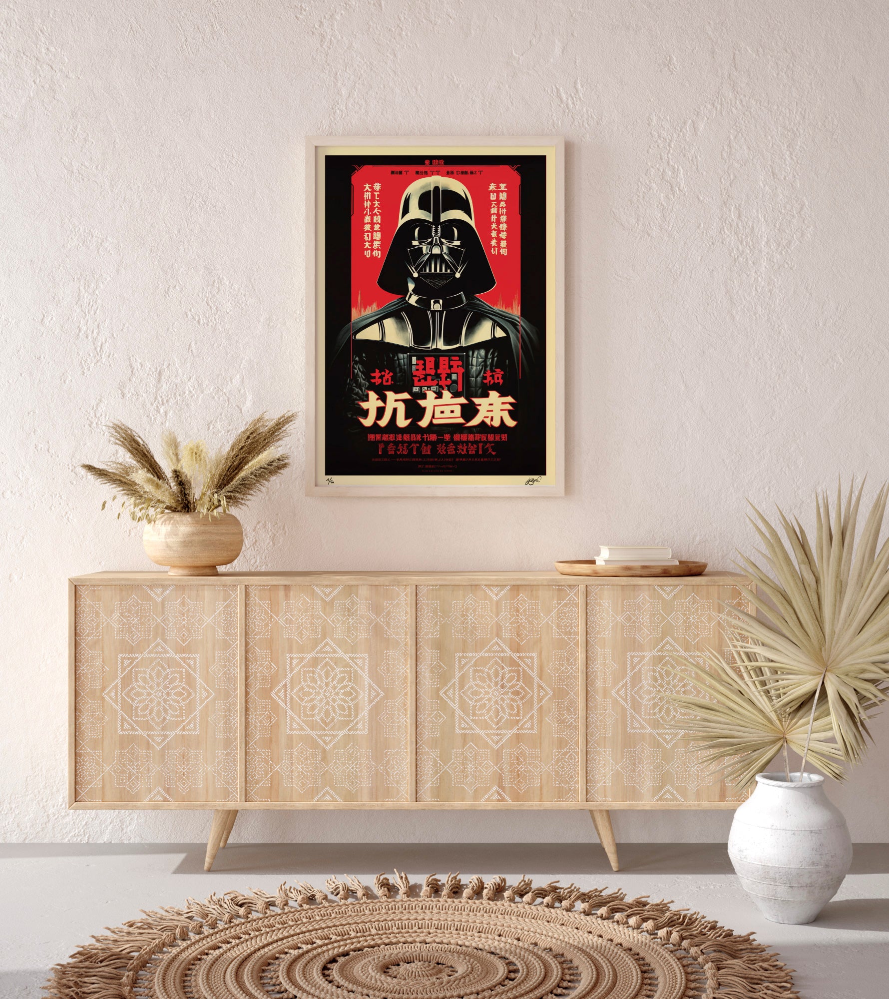 Star Wars Movie - Asian Edition (Kobalt)