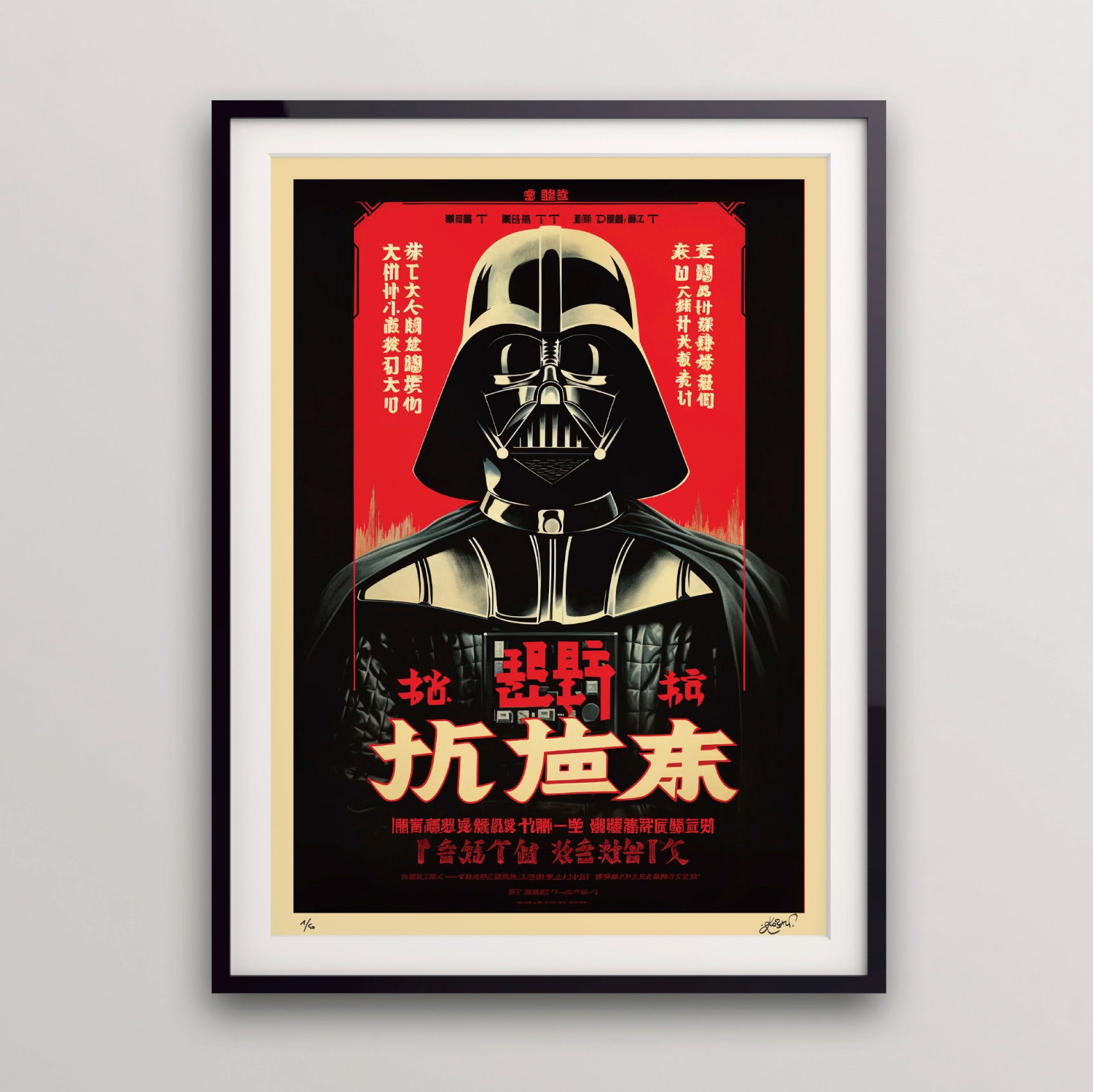 Star Wars Movie - Asian Edition (Kobalt)